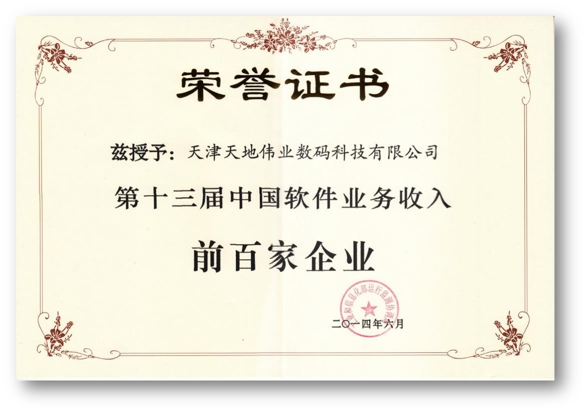 九州ku酷游·(中国集团)官方网站