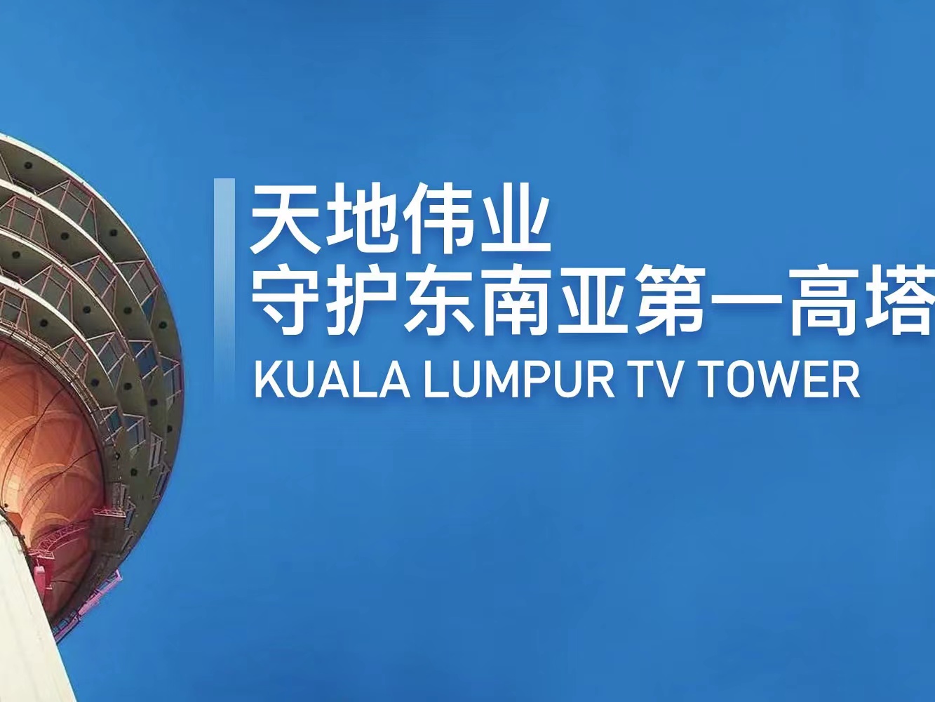 九州ku酷游·(中国集团)官方网站