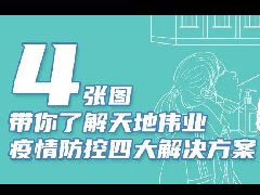 九州ku酷游·(中国集团)官方网站