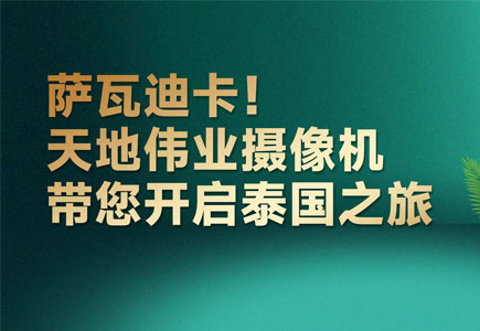 九州ku酷游·(中国集团)官方网站