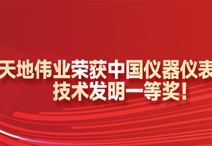 九州ku酷游·(中国集团)官方网站