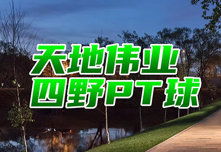 九州ku酷游·(中国集团)官方网站