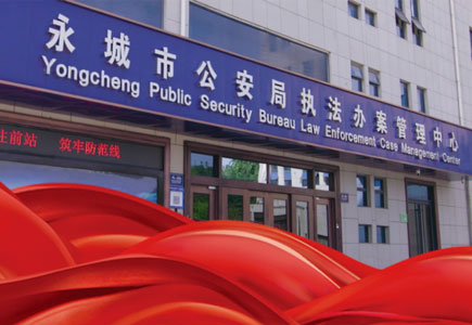 九州ku酷游·(中国集团)官方网站