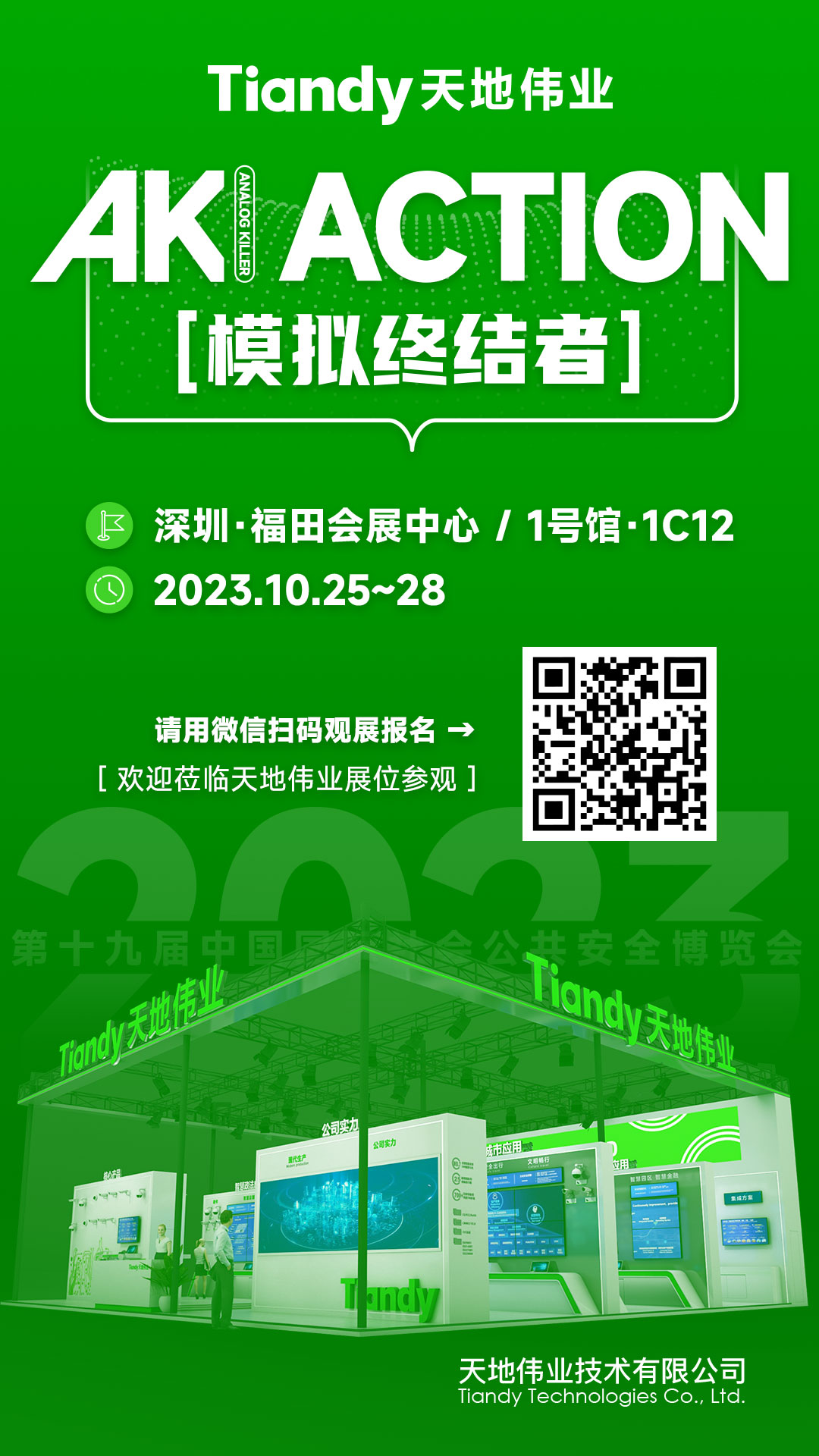 九州ku酷游·(中国集团)官方网站