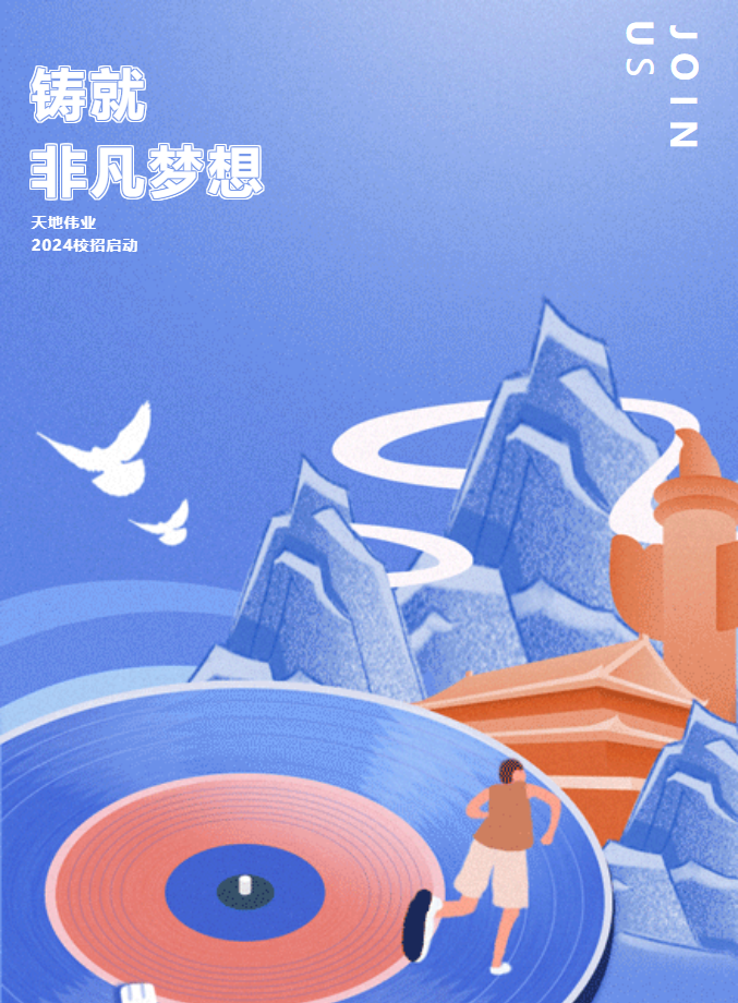 九州ku酷游·(中国集团)官方网站