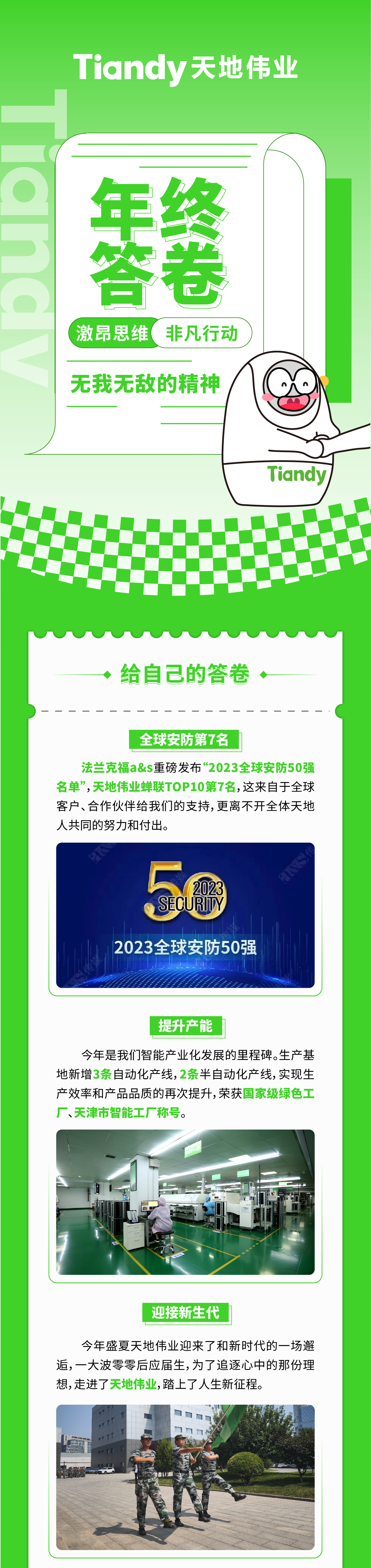 九州ku酷游·(中国集团)官方网站
