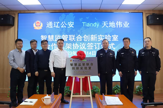 九州ku酷游·(中国集团)官方网站