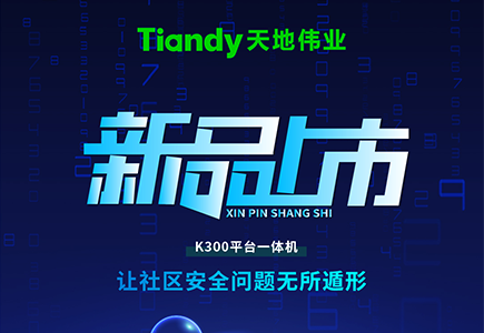 九州ku酷游·(中国集团)官方网站