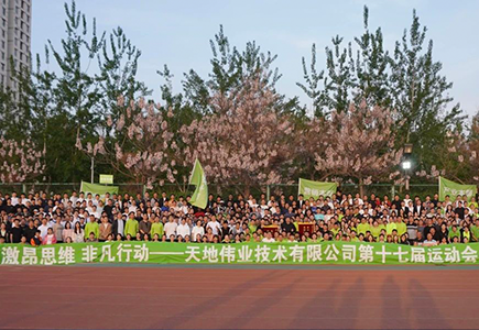 九州ku酷游·(中国集团)官方网站