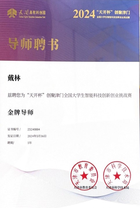 九州ku酷游·(中国集团)官方网站