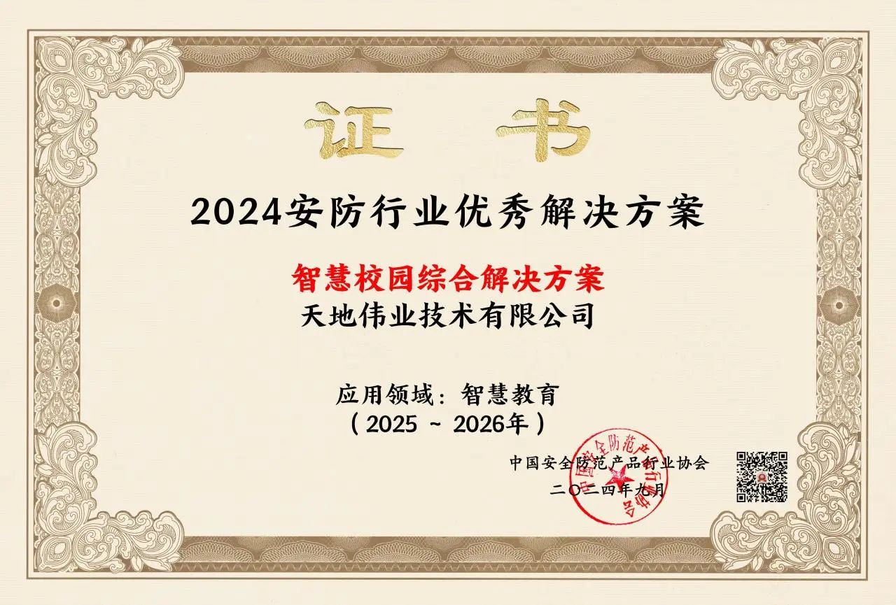 九州ku酷游·(中国集团)官方网站