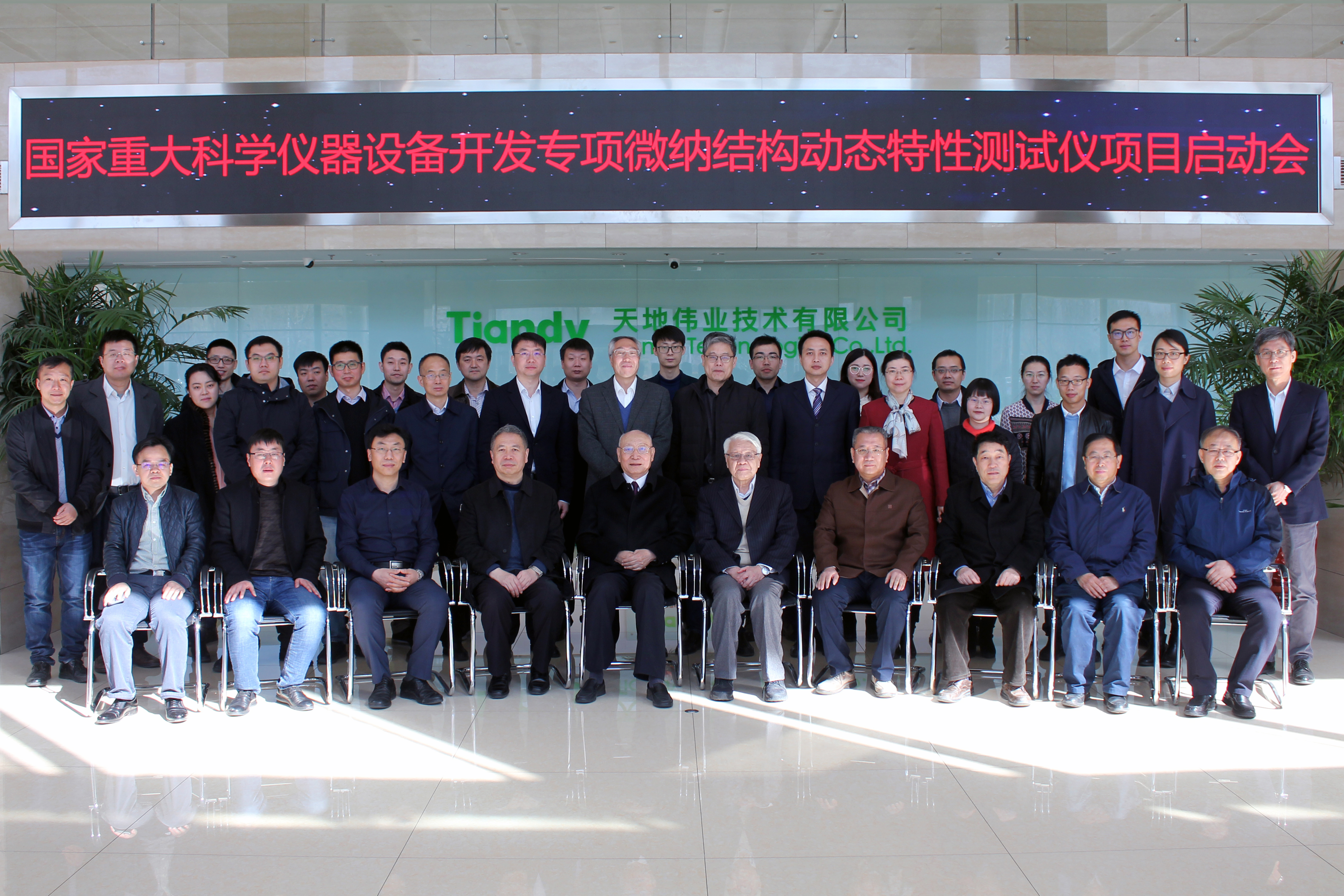 九州ku酷游·(中国集团)官方网站