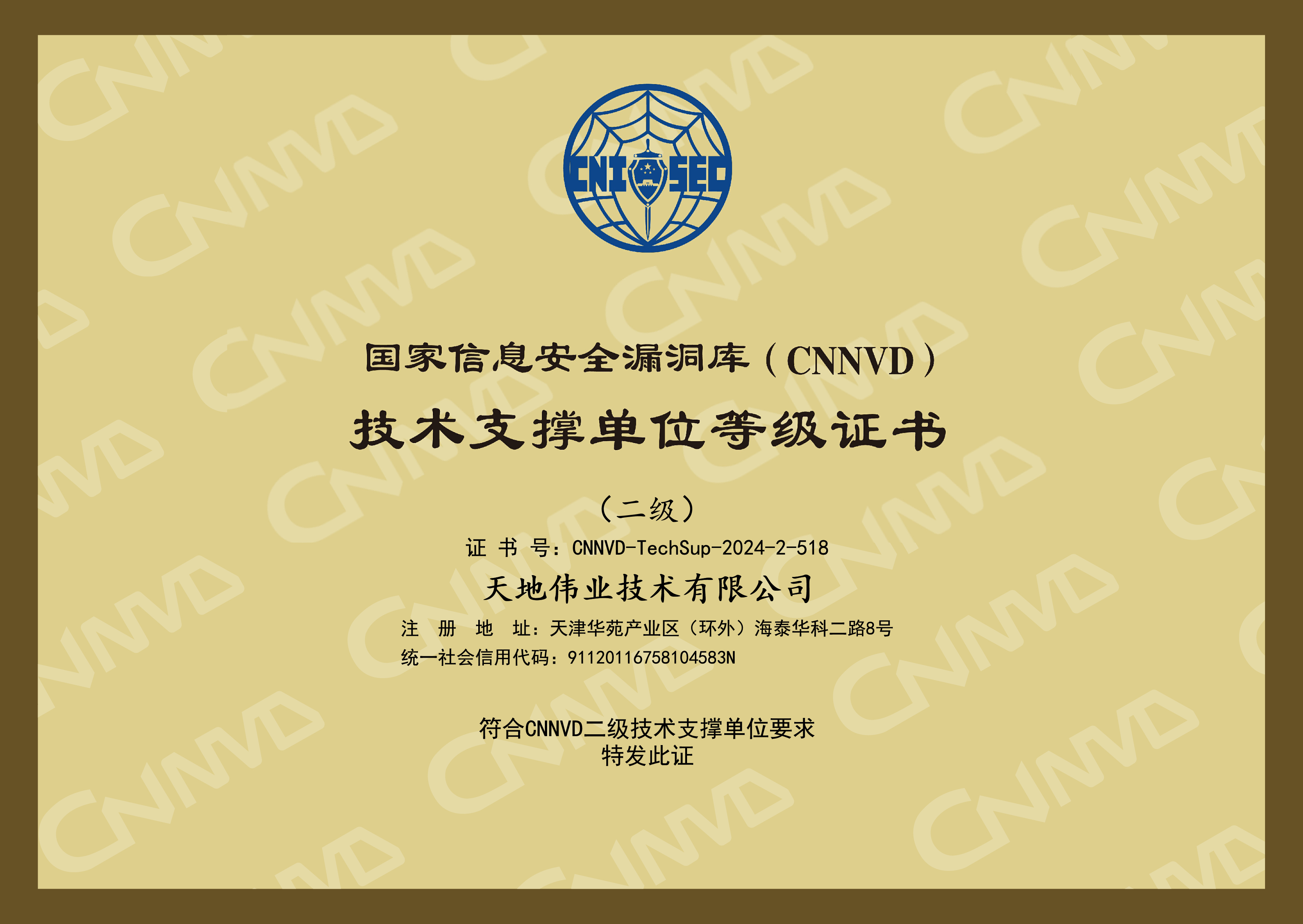 九州ku酷游·(中国集团)官方网站