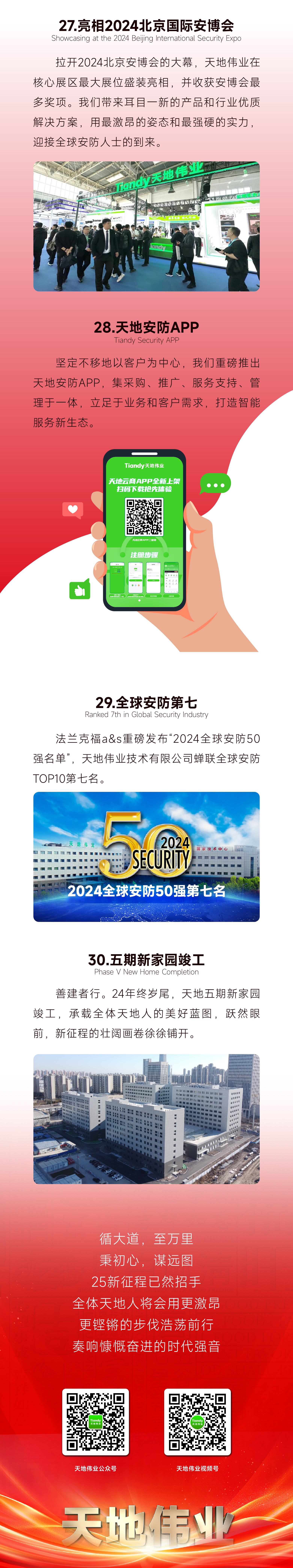 九州ku酷游·(中国集团)官方网站