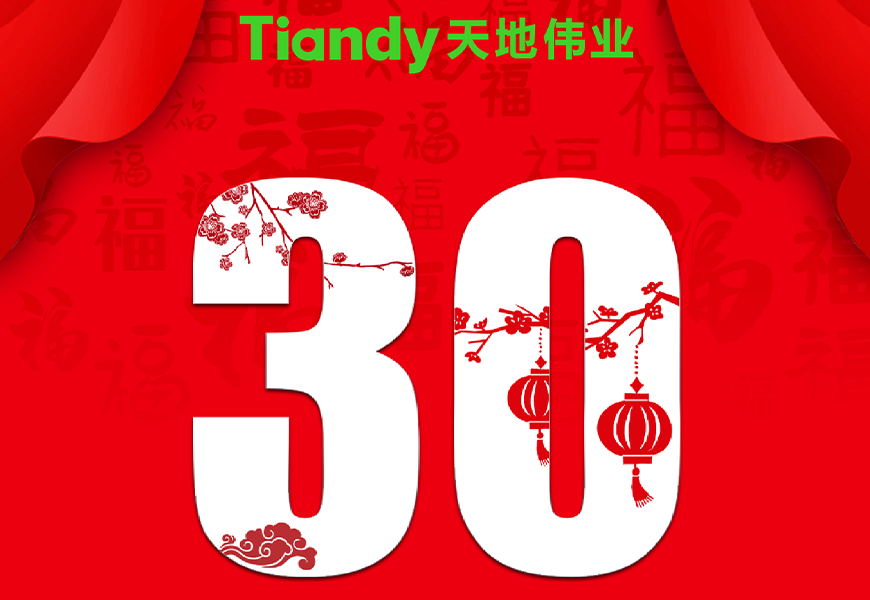 九州ku酷游·(中国集团)官方网站