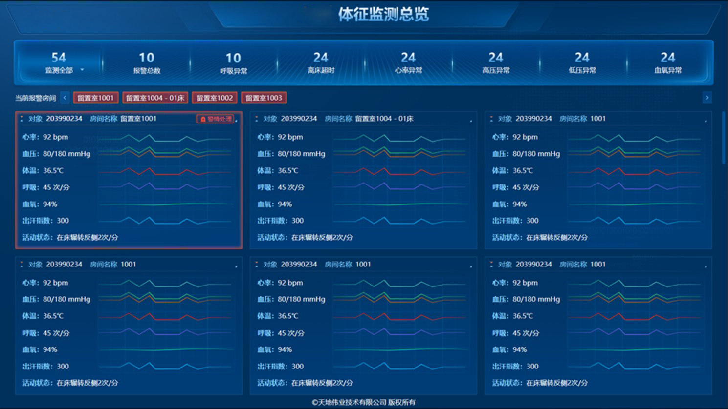 九州ku酷游·(中国集团)官方网站