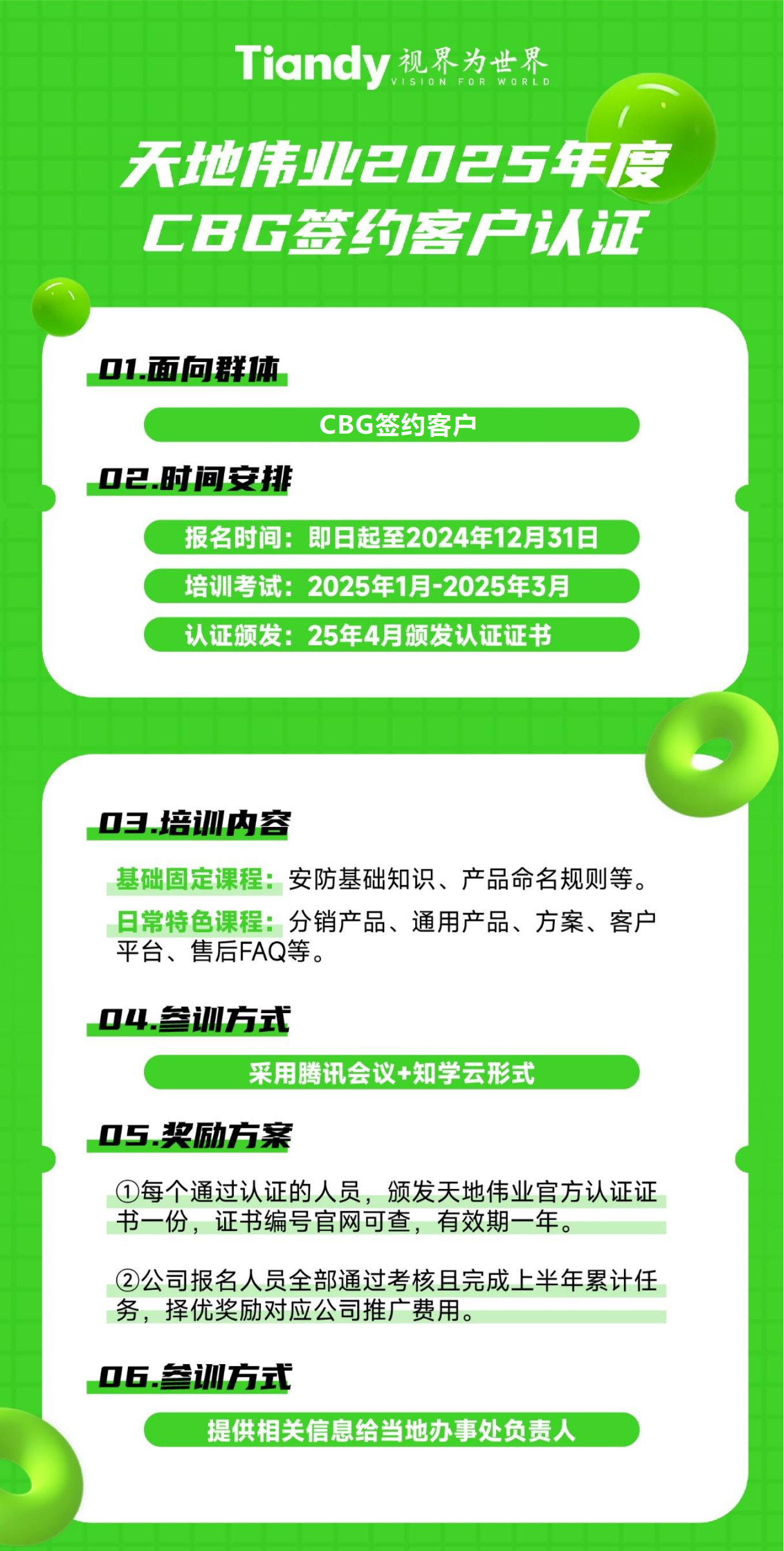 九州ku酷游·(中国集团)官方网站