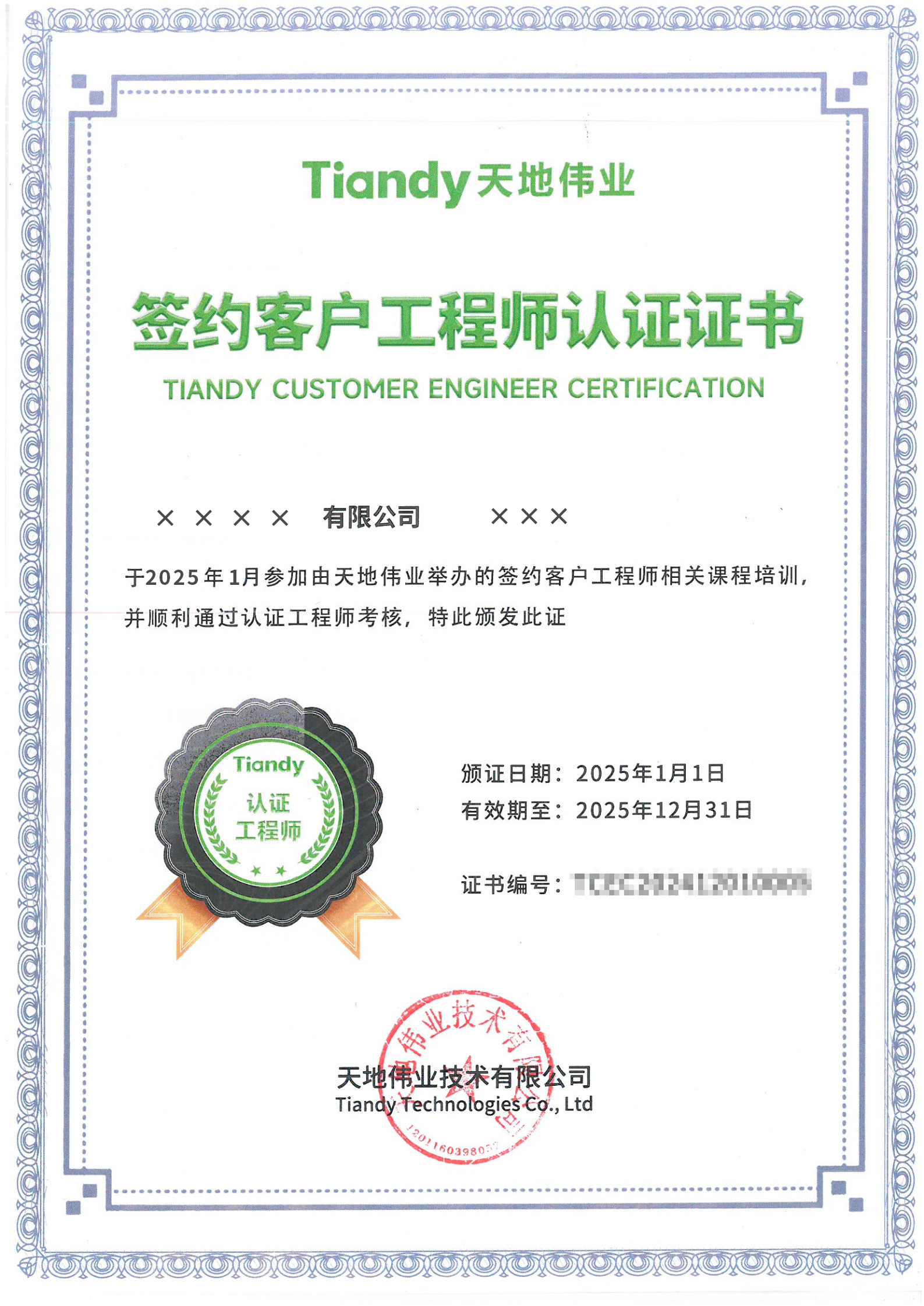 九州ku酷游·(中国集团)官方网站