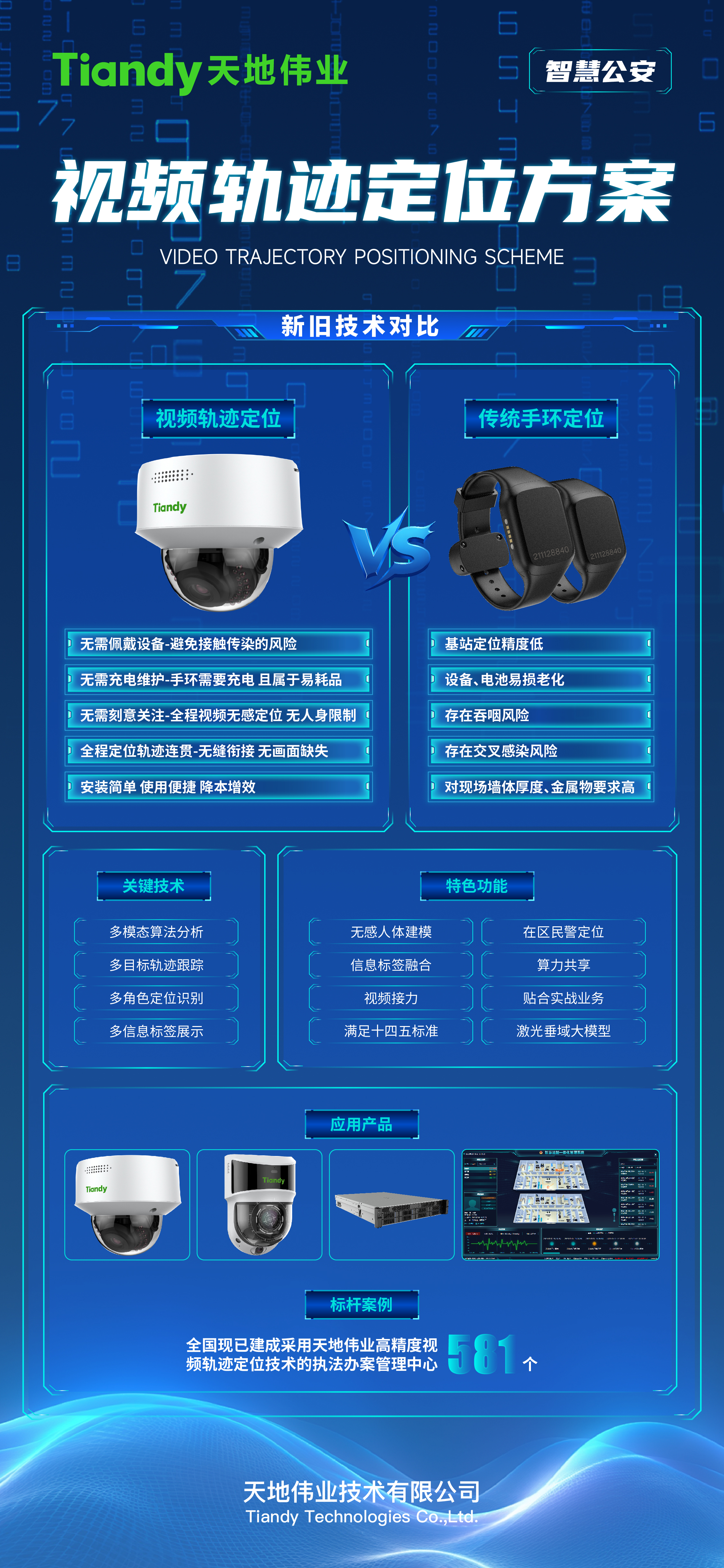 九州ku酷游·(中国集团)官方网站