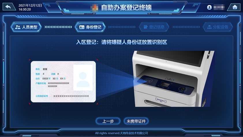 九州ku酷游·(中国集团)官方网站