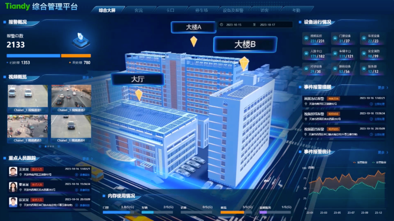 九州ku酷游·(中国集团)官方网站