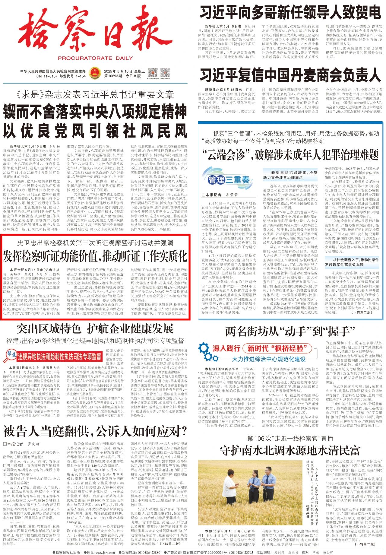 九州ku酷游·(中国集团)官方网站