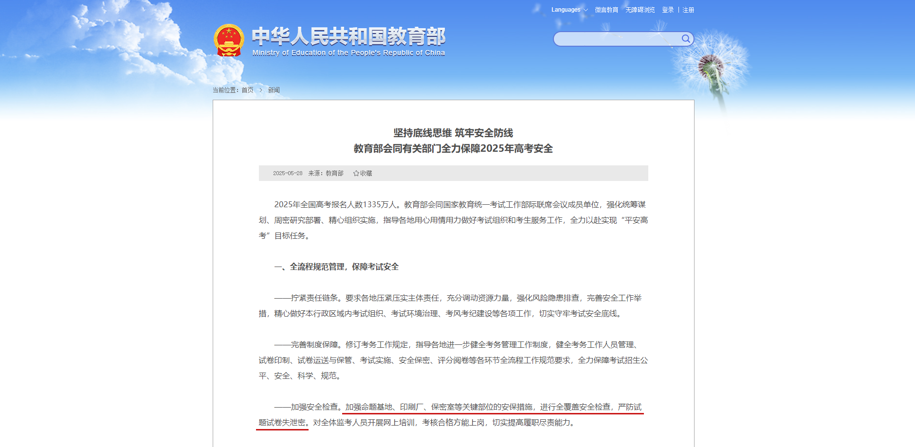 九州ku酷游·(中国集团)官方网站