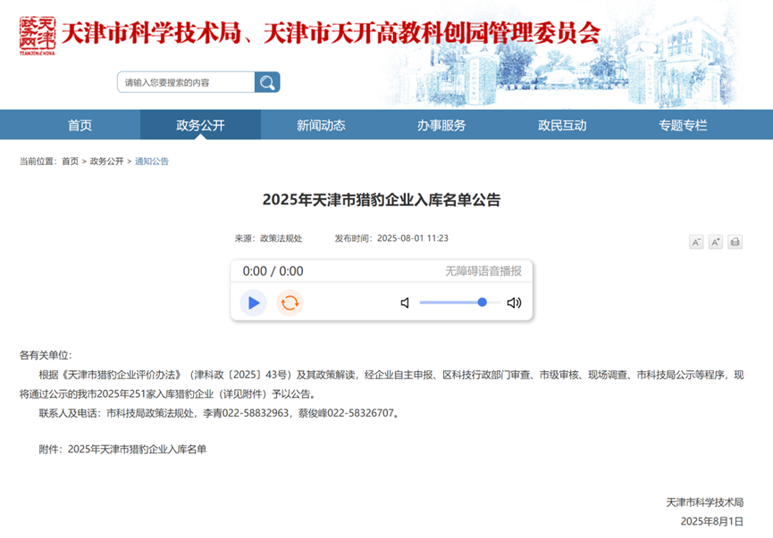 九州ku酷游·(中国集团)官方网站