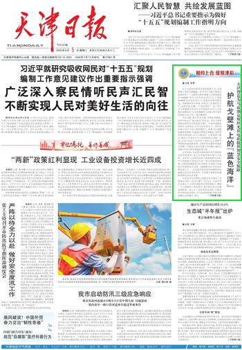 九州ku酷游·(中国集团)官方网站