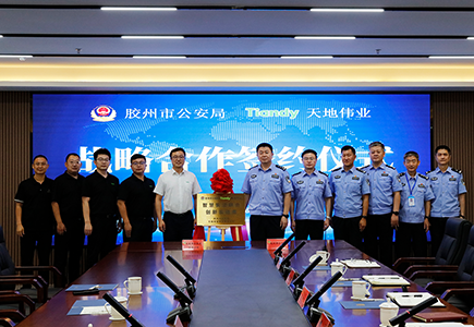 九州ku酷游·(中国集团)官方网站