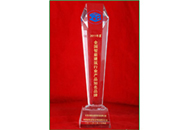 九州ku酷游·(中国集团)官方网站