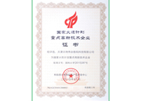 九州ku酷游·(中国集团)官方网站