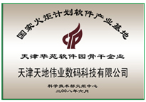 九州ku酷游·(中国集团)官方网站