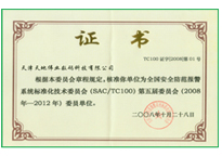 九州ku酷游·(中国集团)官方网站