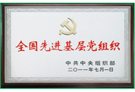 九州ku酷游·(中国集团)官方网站