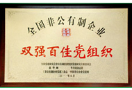 九州ku酷游·(中国集团)官方网站