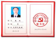 九州ku酷游·(中国集团)官方网站