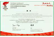 九州ku酷游·(中国集团)官方网站