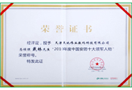 九州ku酷游·(中国集团)官方网站