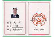 九州ku酷游·(中国集团)官方网站