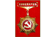 九州ku酷游·(中国集团)官方网站