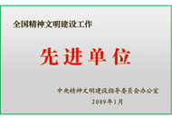 九州ku酷游·(中国集团)官方网站