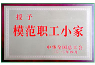 九州ku酷游·(中国集团)官方网站