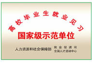 九州ku酷游·(中国集团)官方网站