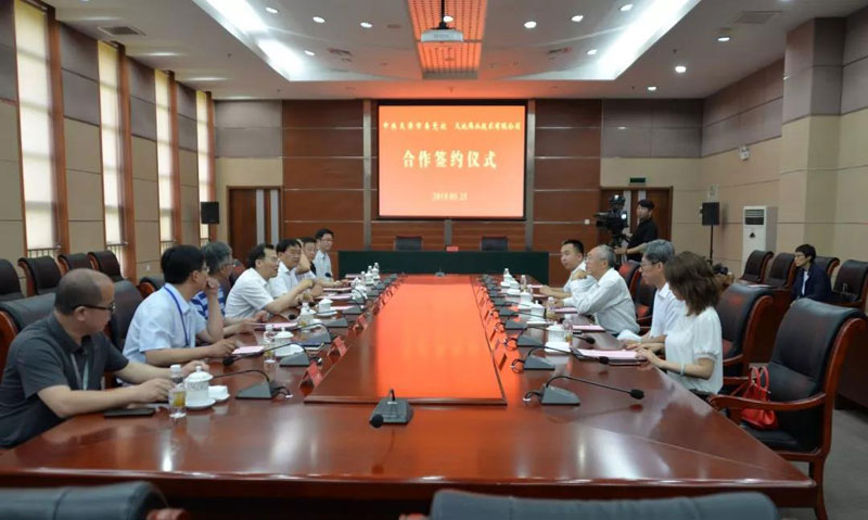 九州ku酷游·(中国集团)官方网站