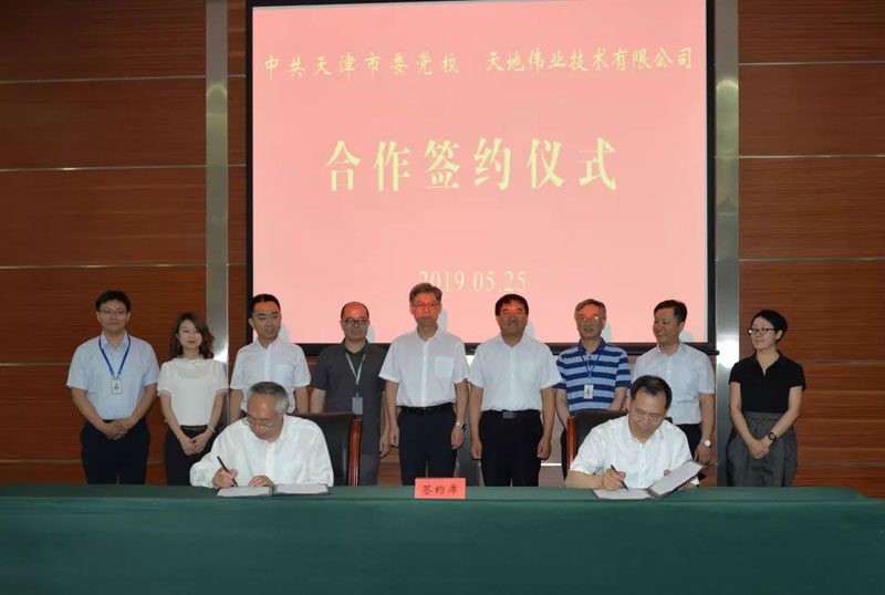 九州ku酷游·(中国集团)官方网站