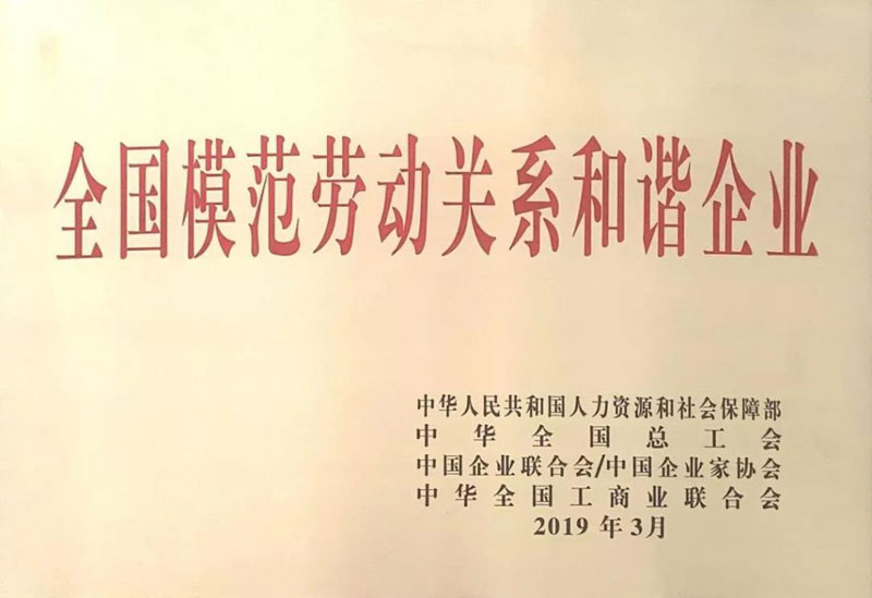 九州ku酷游·(中国集团)官方网站