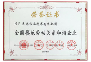 九州ku酷游·(中国集团)官方网站