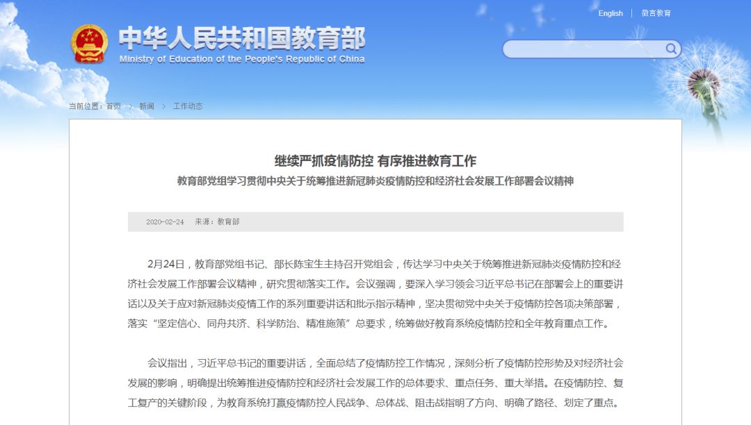 九州ku酷游·(中国集团)官方网站