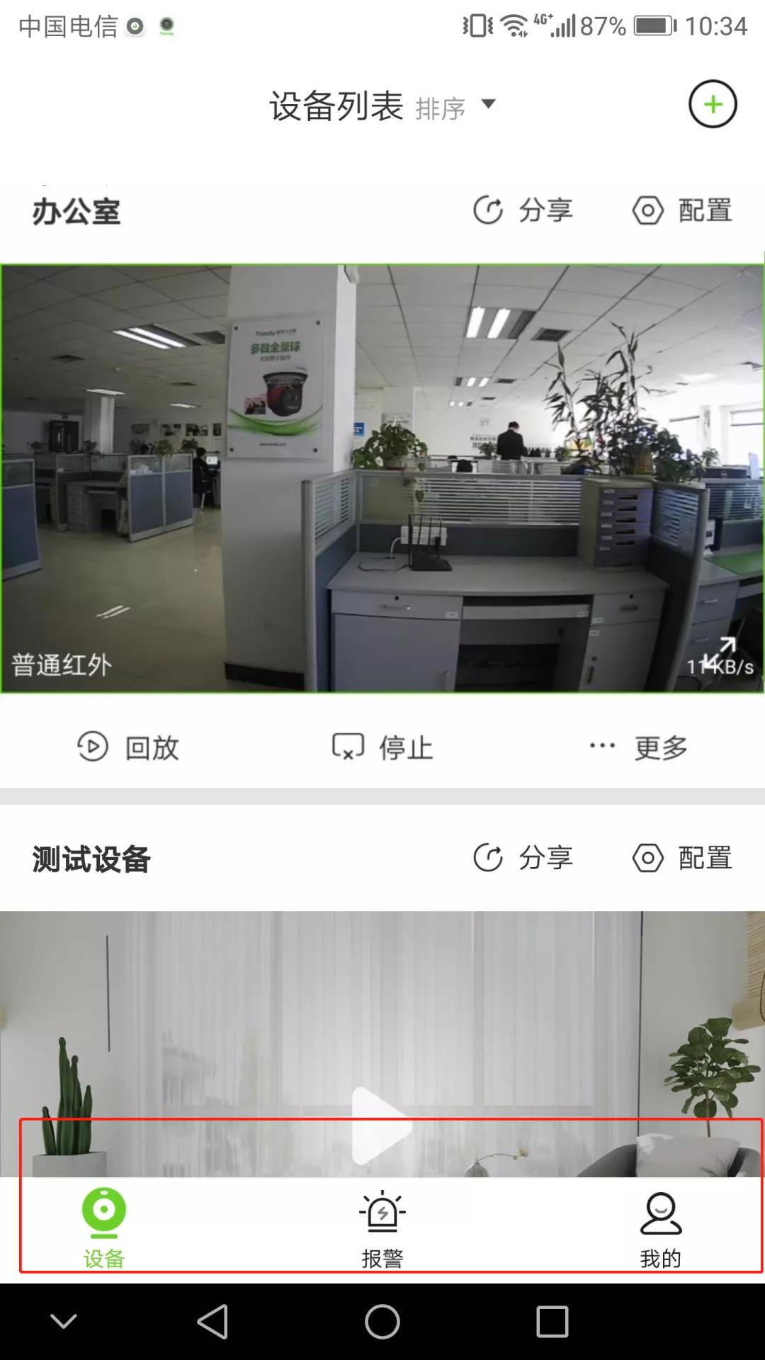 九州ku酷游·(中国集团)官方网站